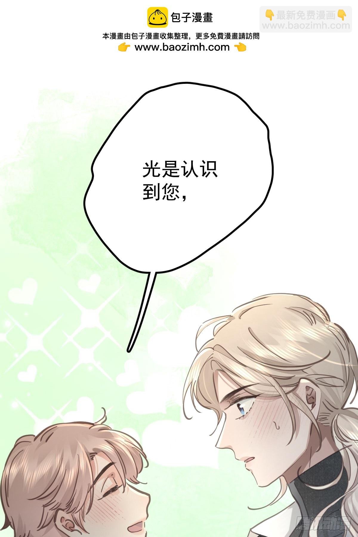第八十话 确认