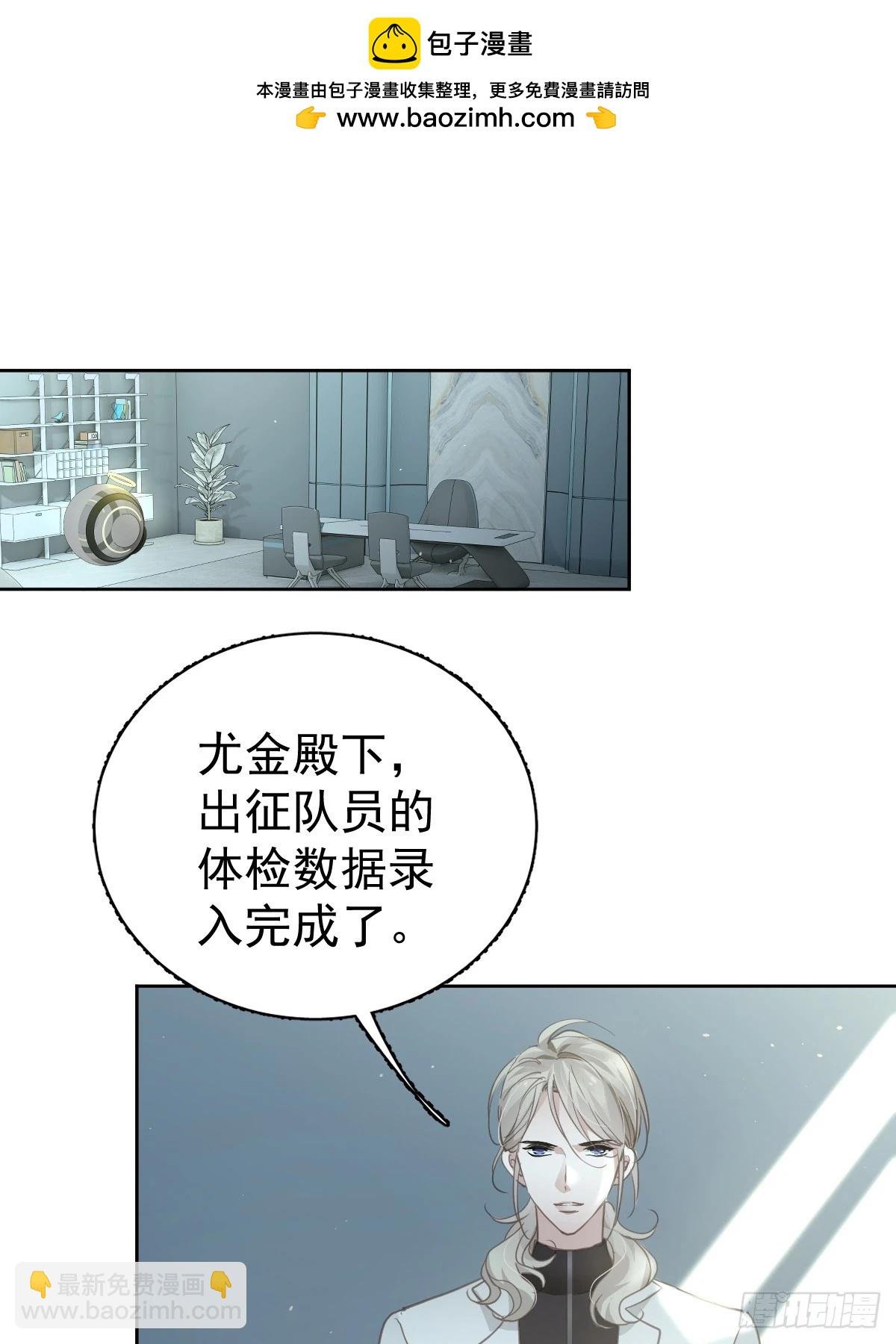 第六话 抗拒