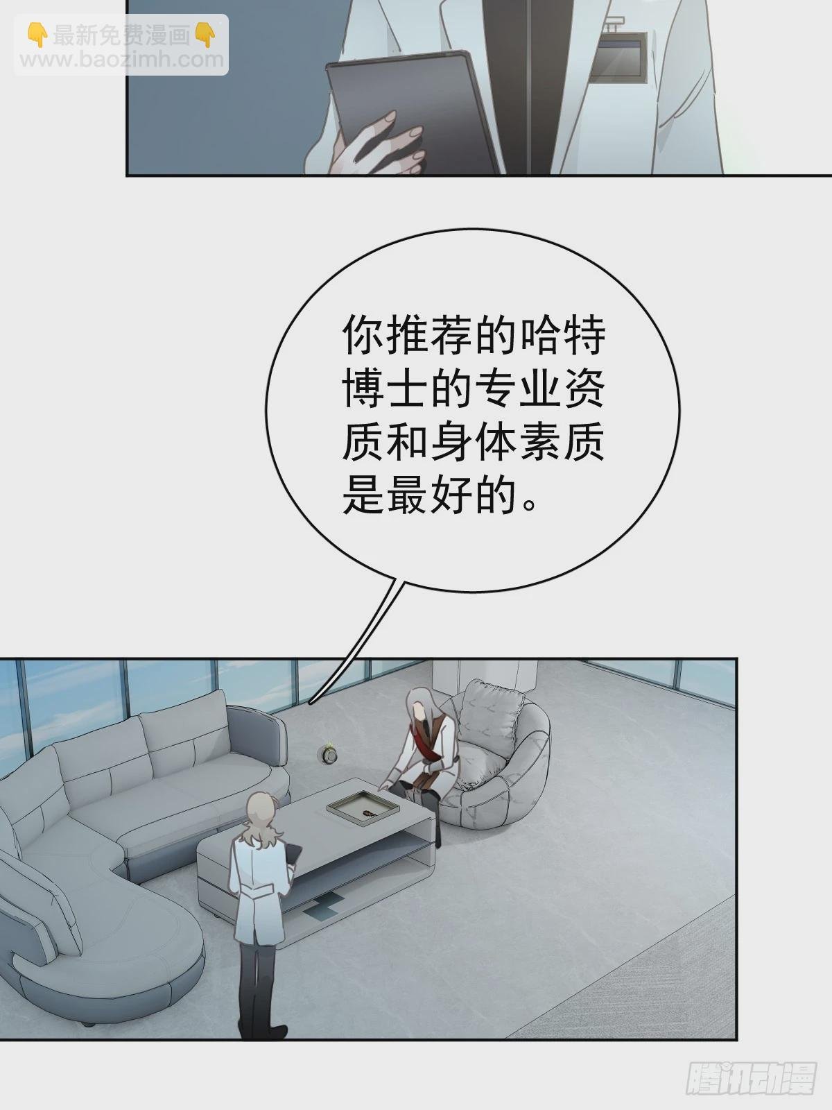 第六话 抗拒