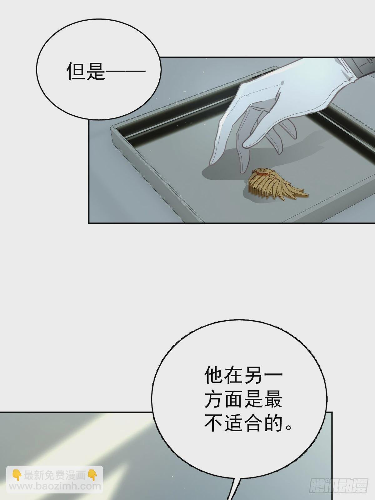 第六话 抗拒