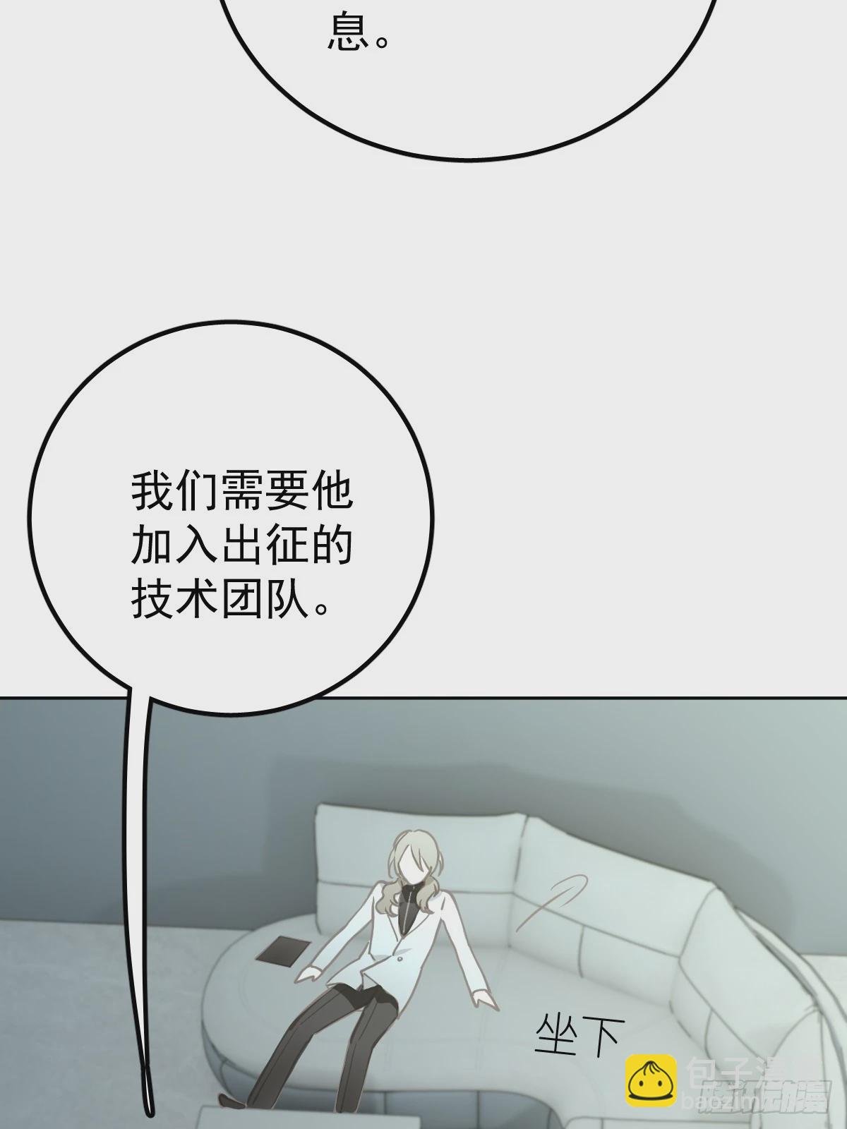 第六话 抗拒