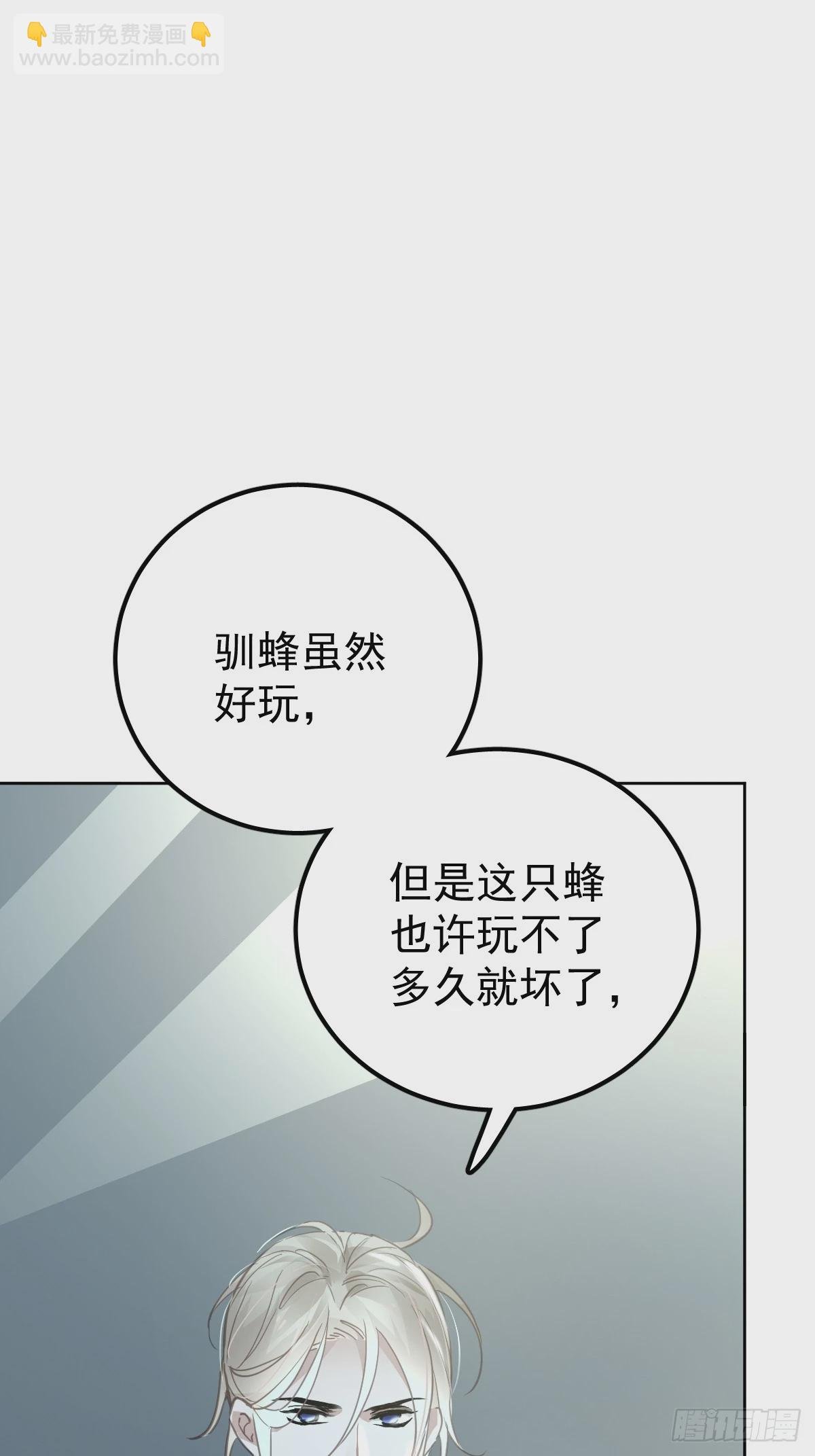 第六话 抗拒
