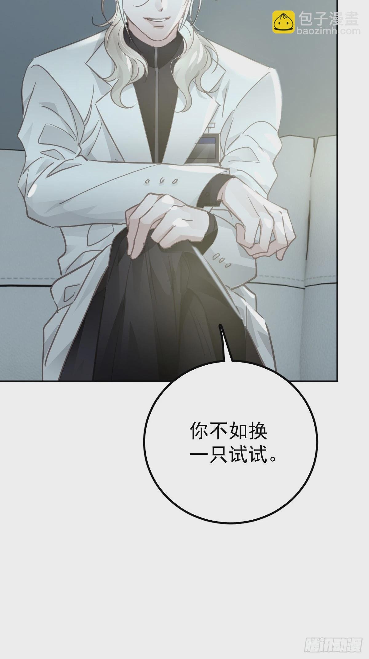 第六话 抗拒