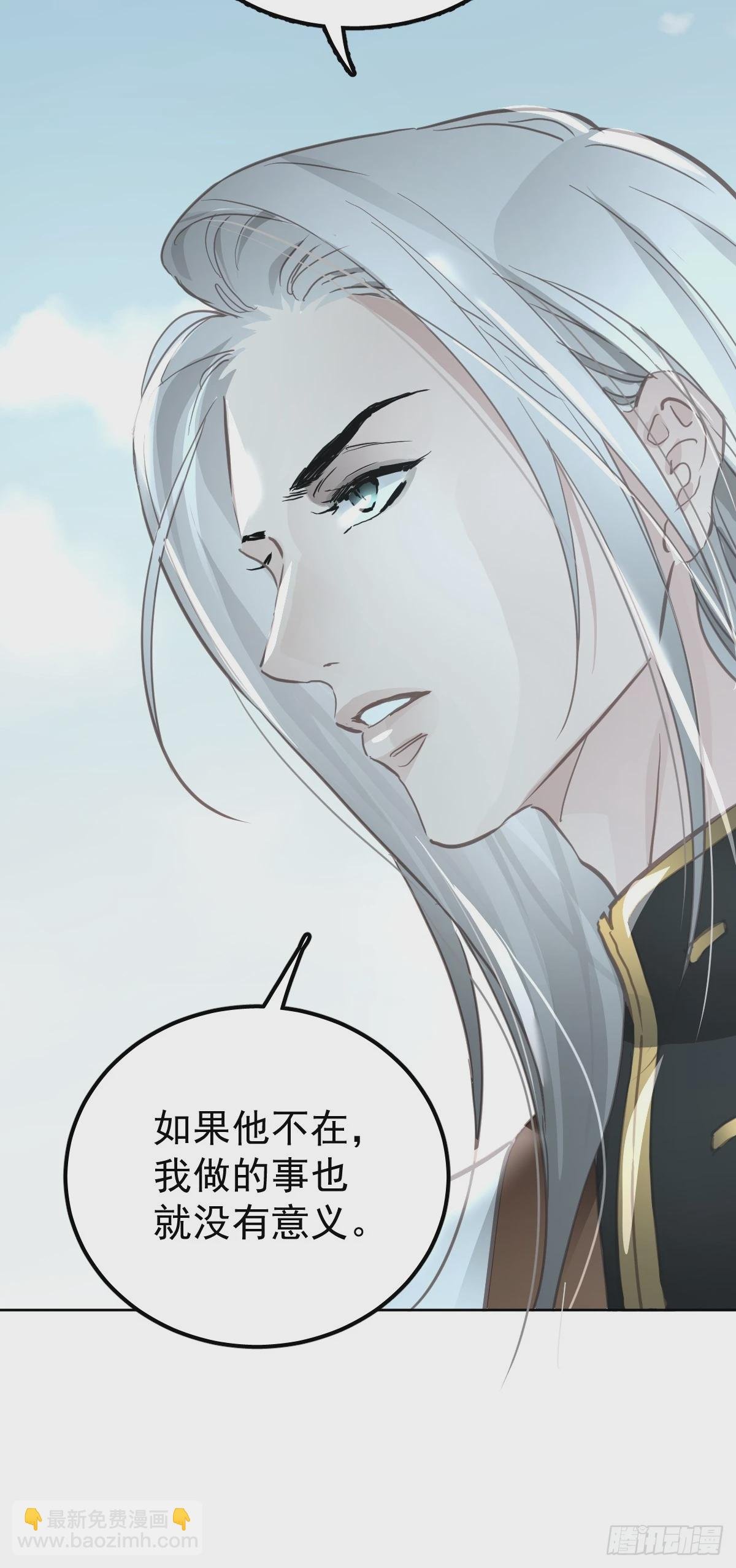 第六话 抗拒