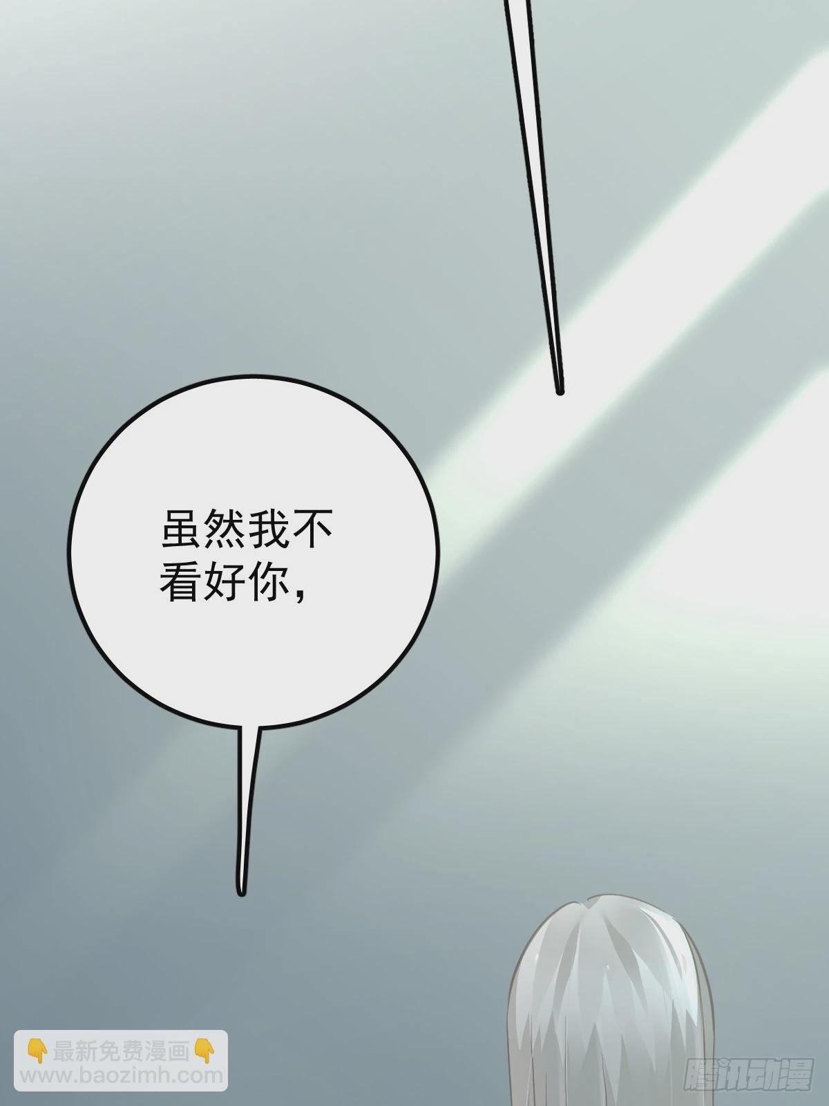 第六话 抗拒