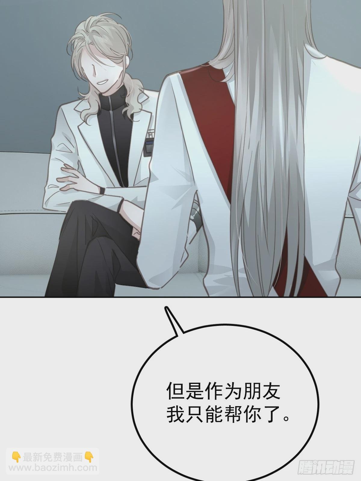 第六话 抗拒