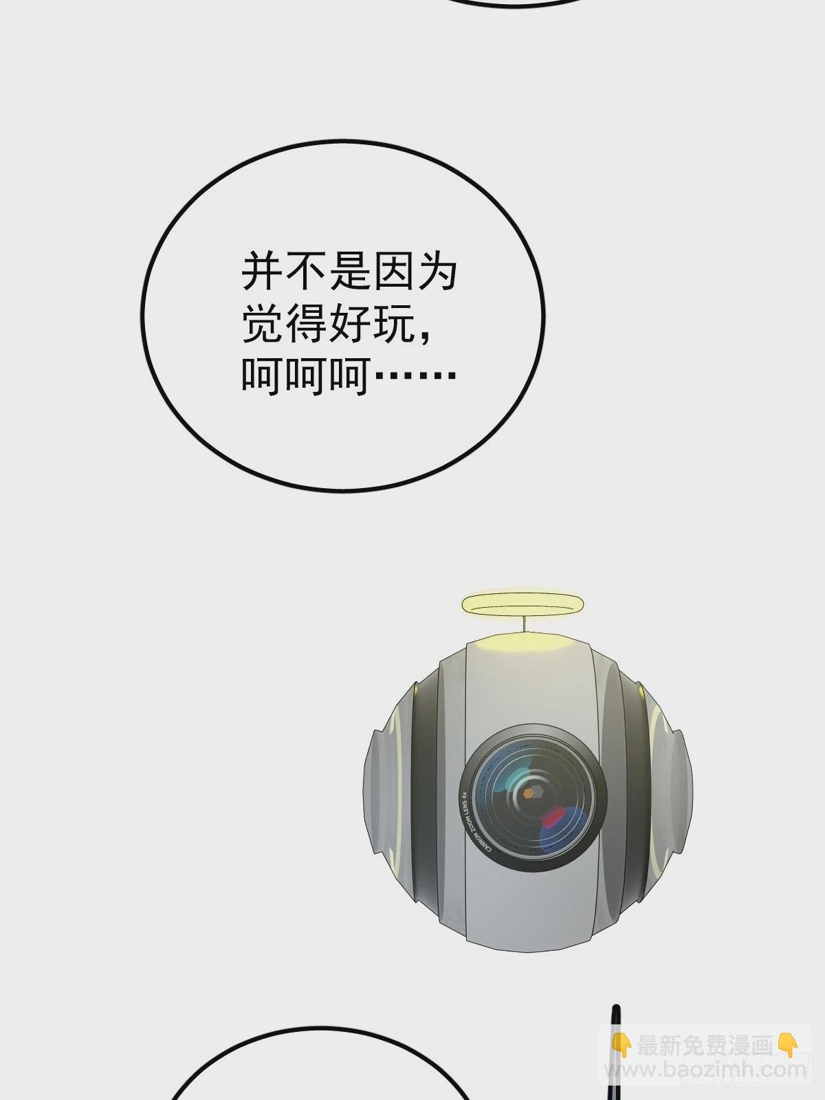 第六话 抗拒