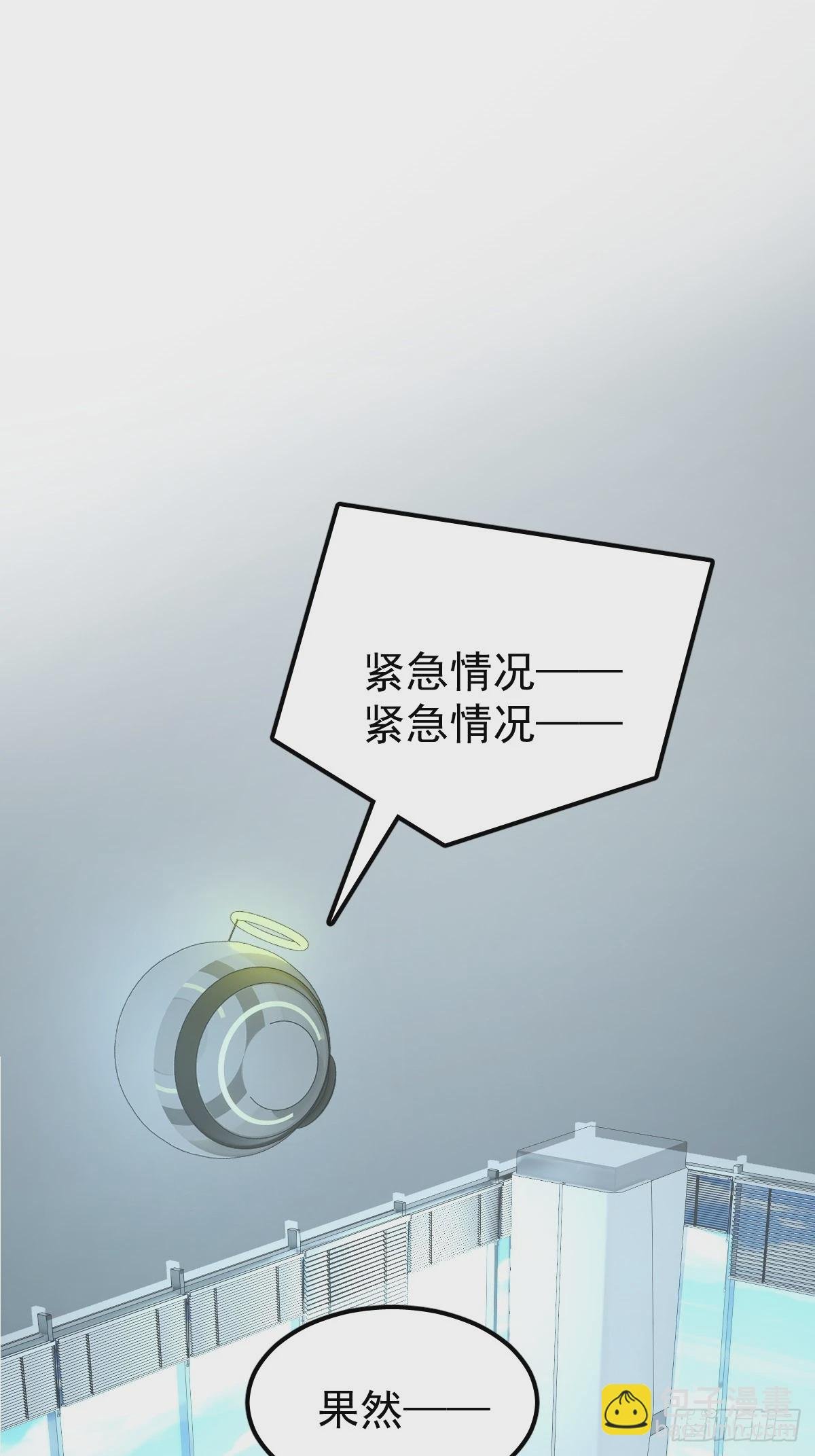 第六话 抗拒