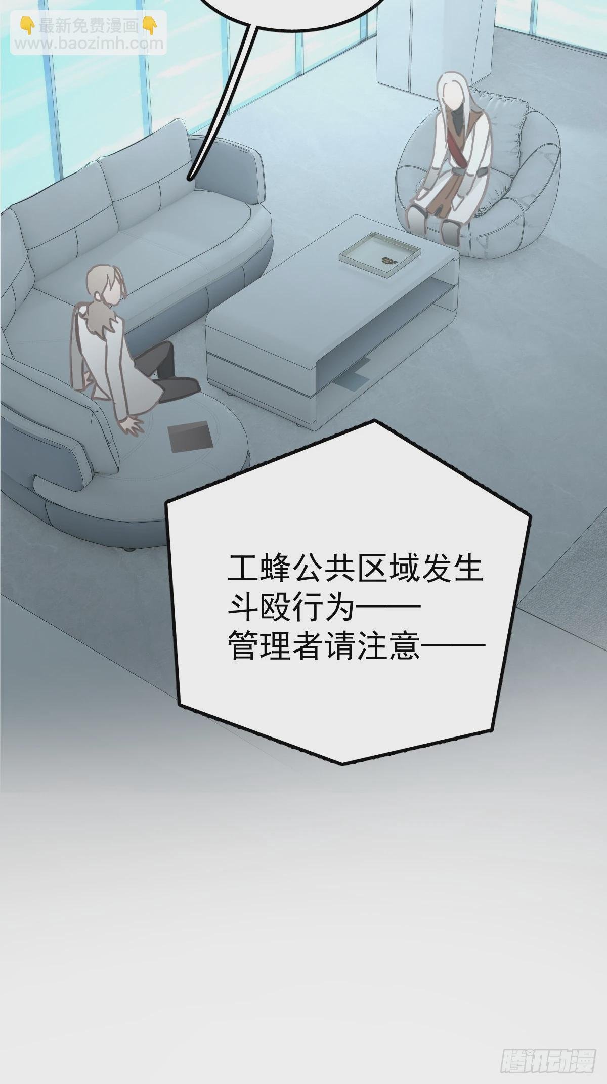第六话 抗拒