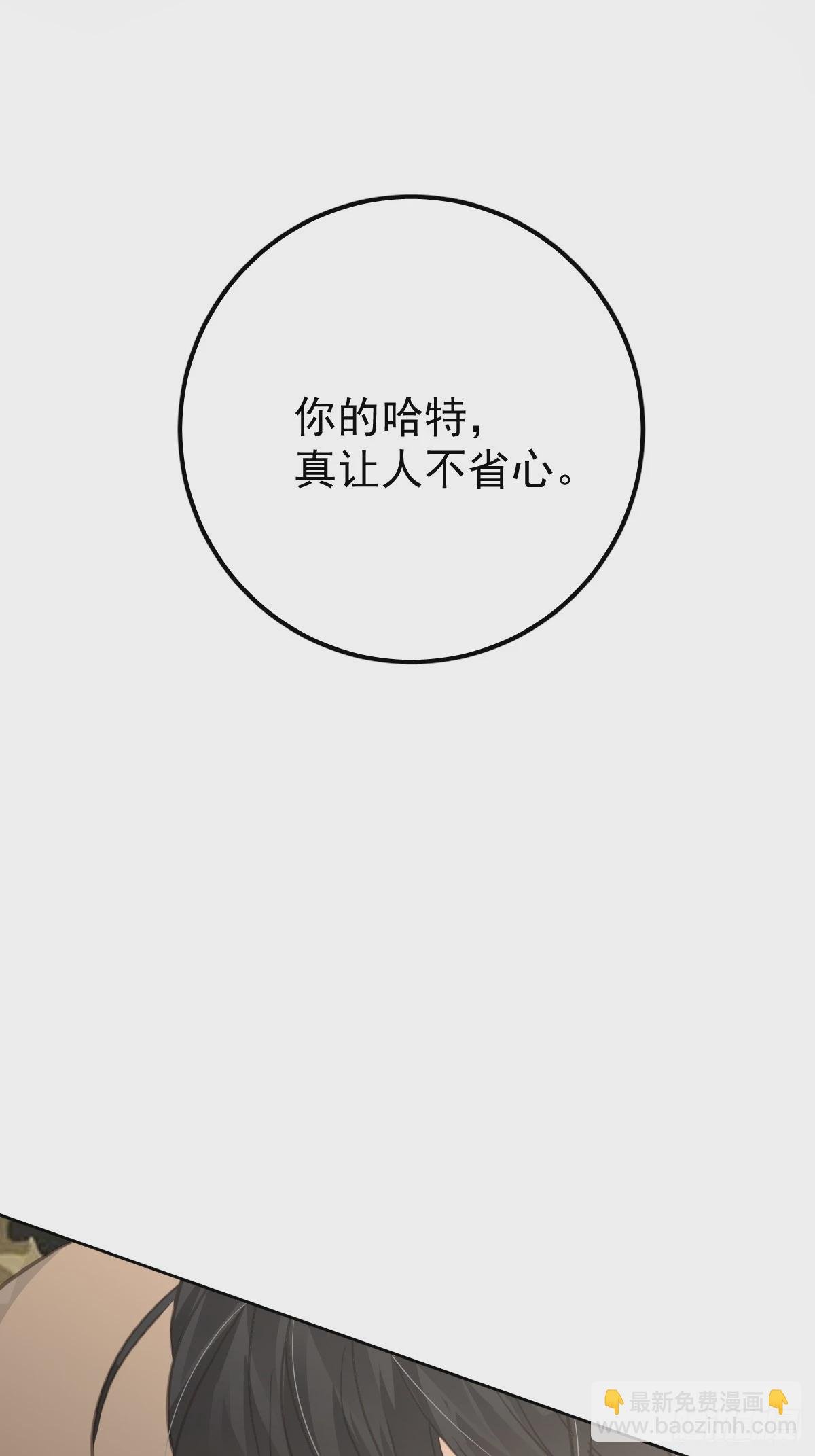 第六话 抗拒