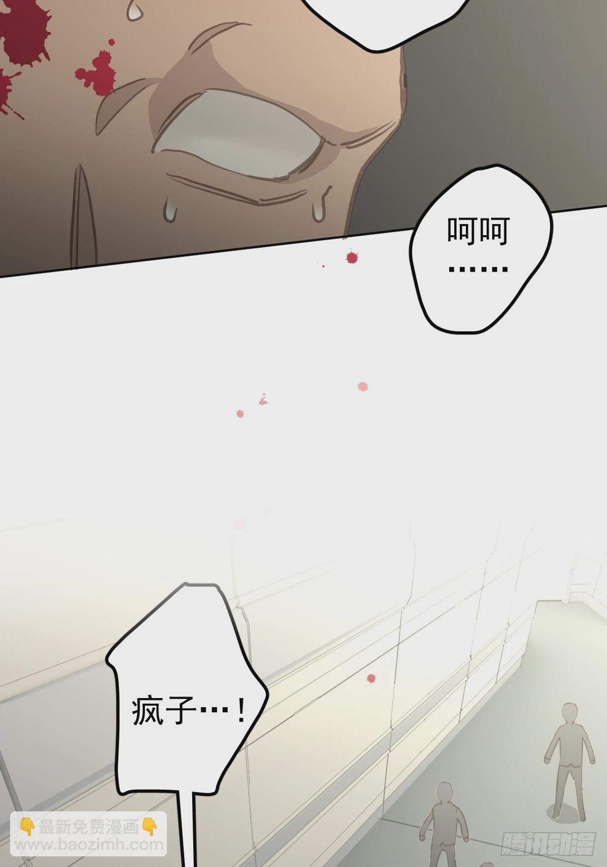 第六话 抗拒