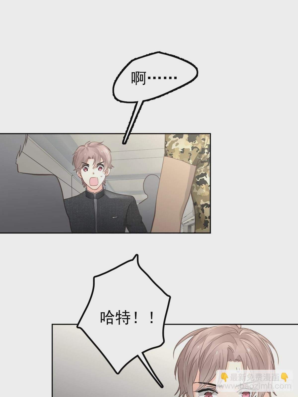 第六话 抗拒