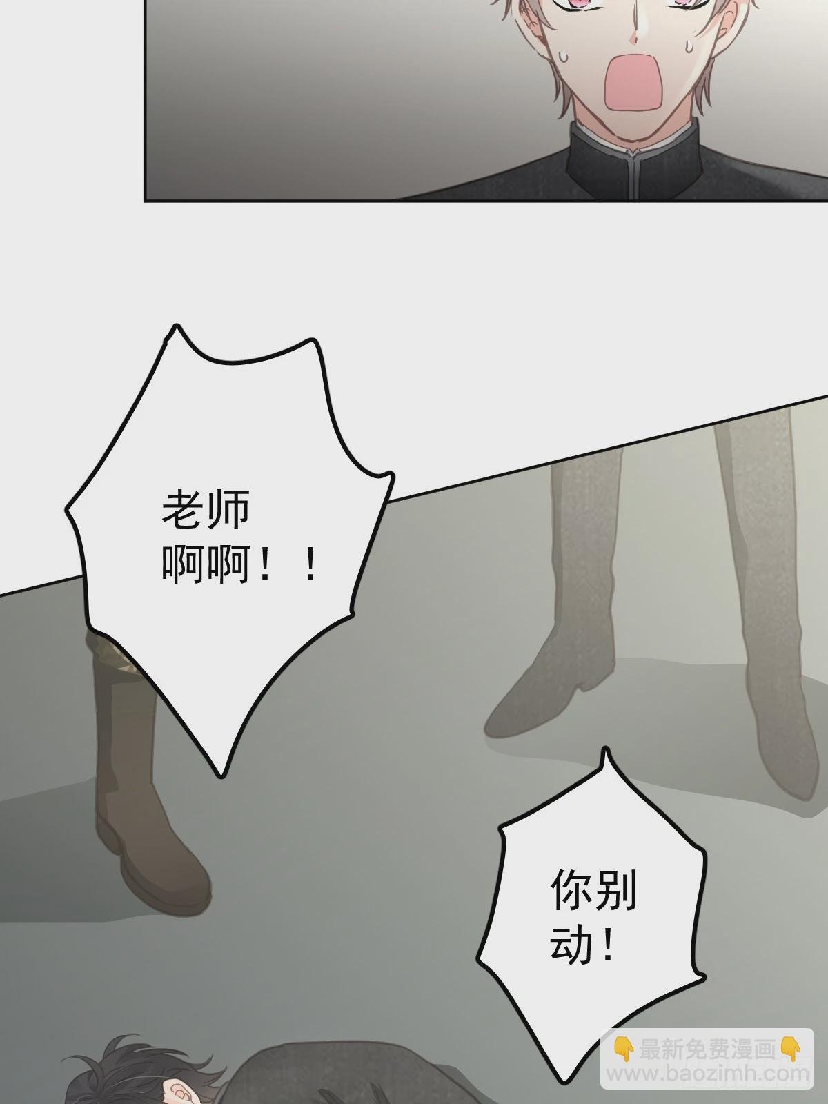 第六话 抗拒