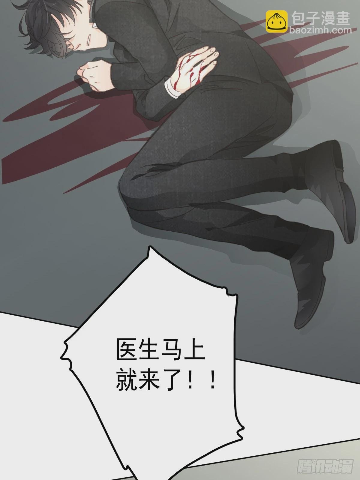 第六话 抗拒