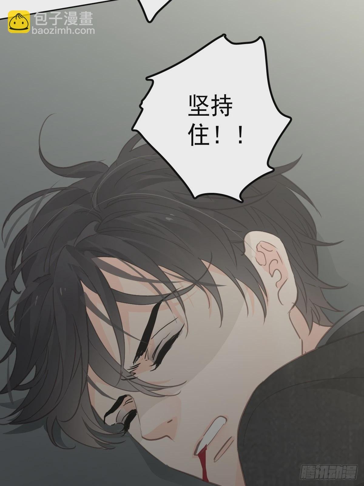 第六话 抗拒
