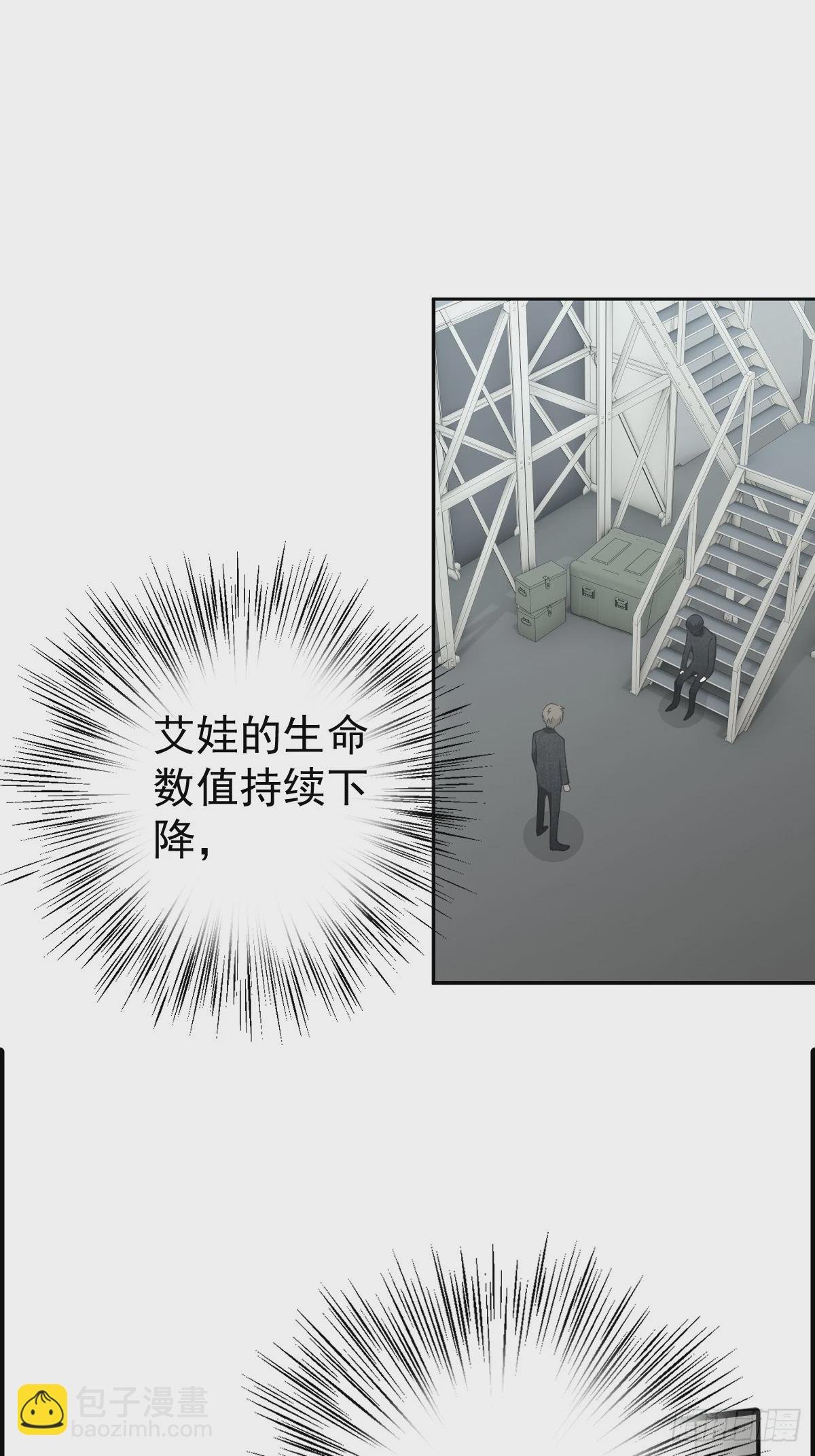 第六话 抗拒