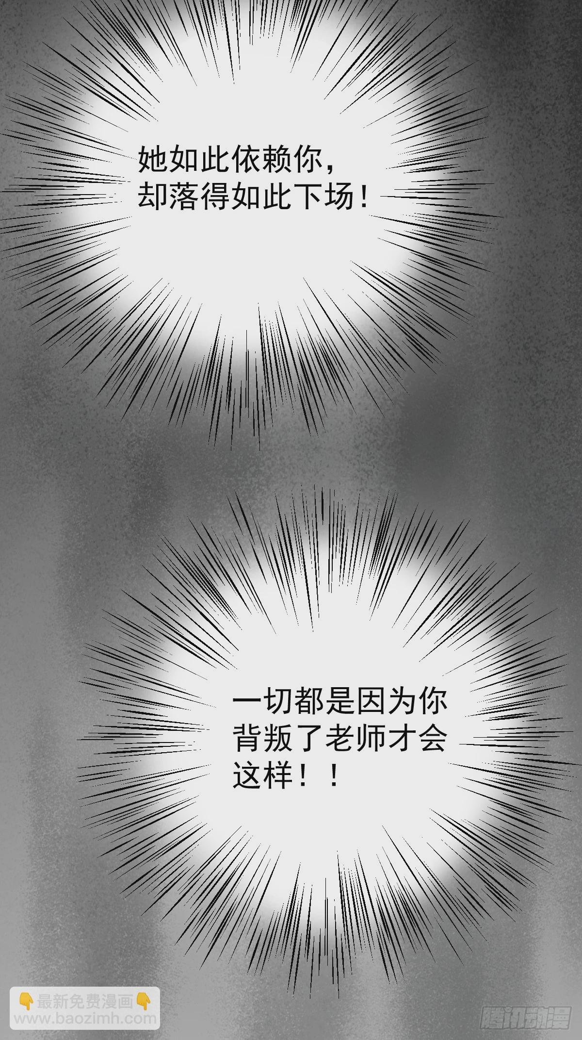 第六话 抗拒