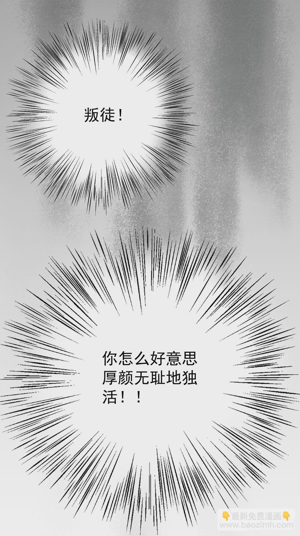 第六话 抗拒