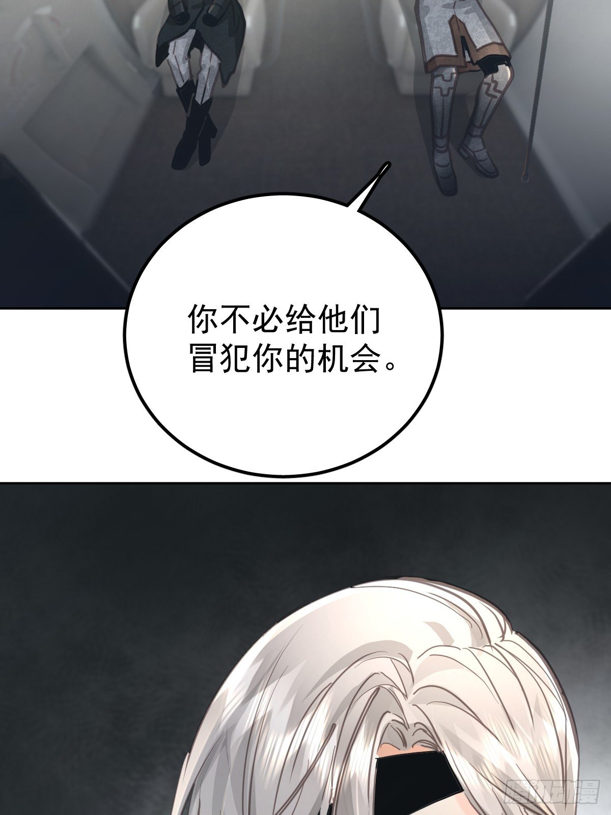 第八十二话 自大