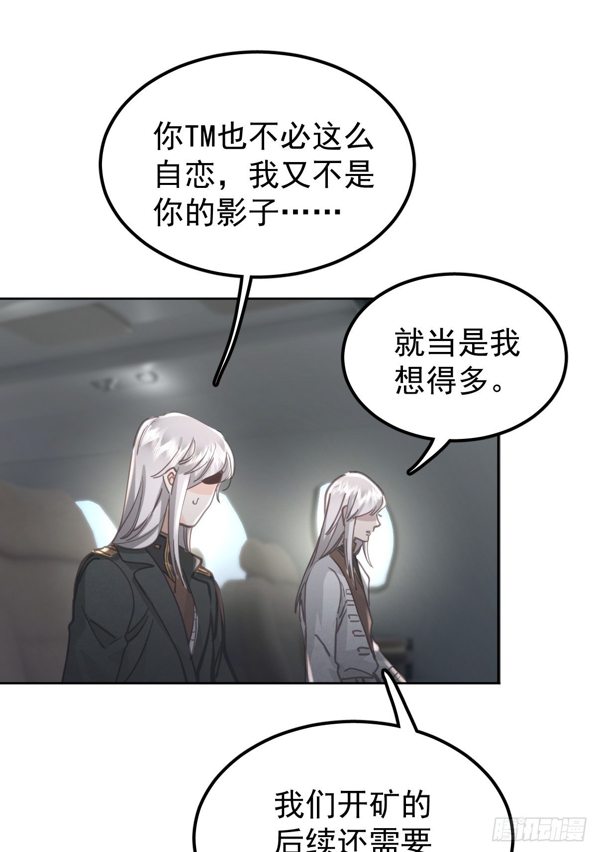第八十二话 自大