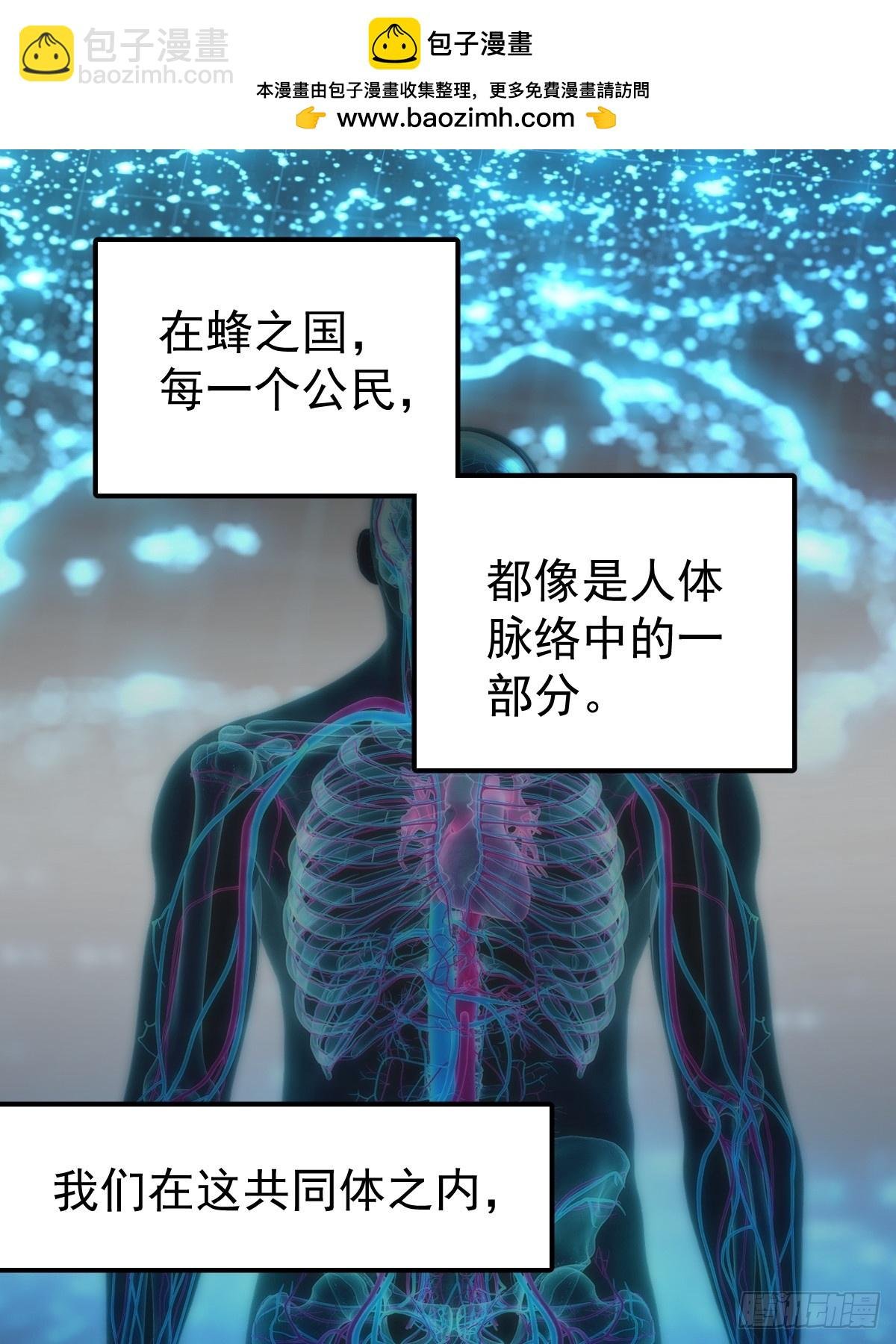 第八十四话 爱我