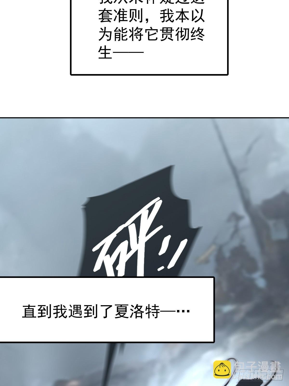 第八十四话 爱我