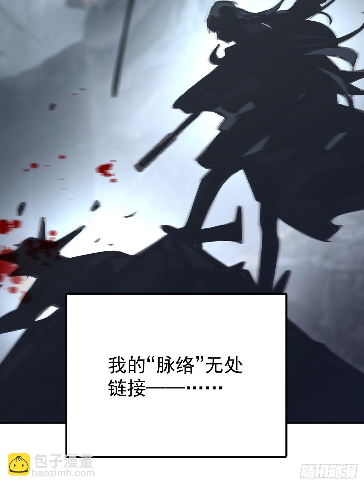 第八十四话 爱我