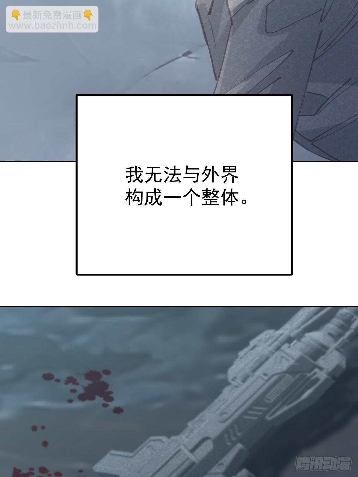 第八十四话 爱我