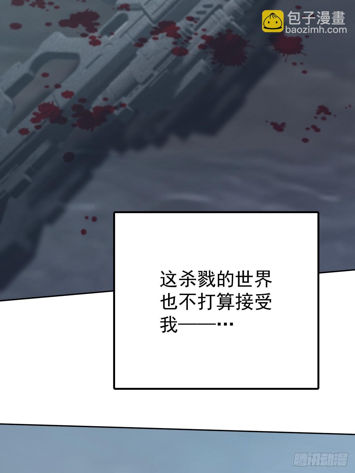 第八十四话 爱我