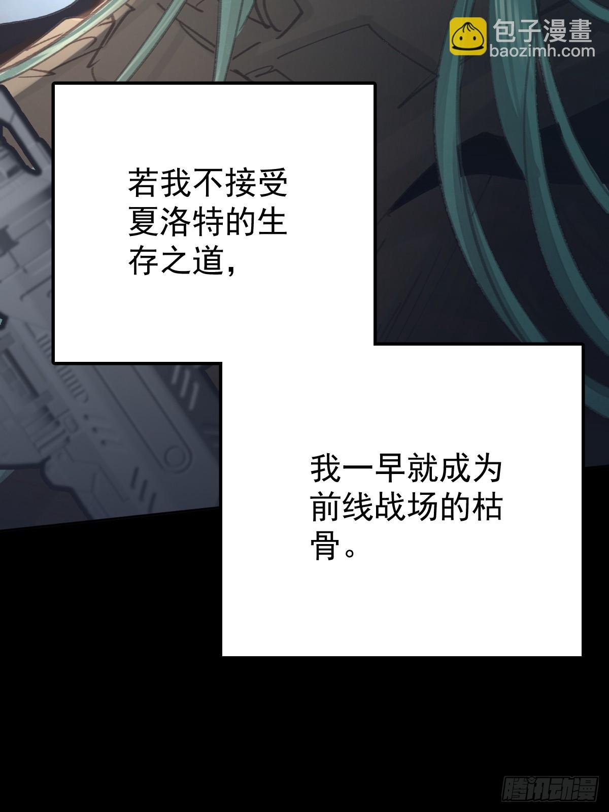 第八十四话 爱我