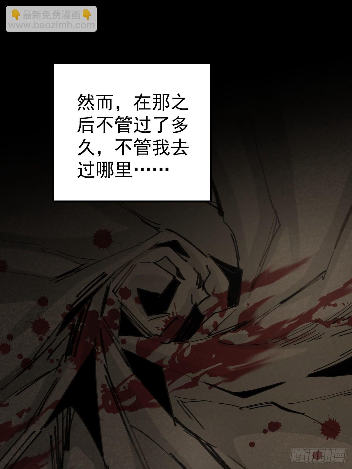 第八十四话 爱我