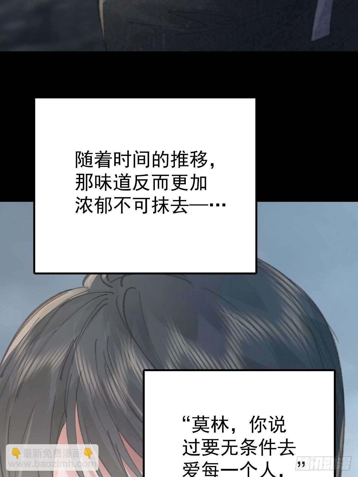 第八十四话 爱我