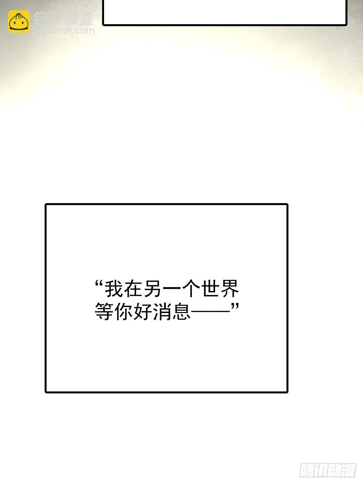 第八十四话 爱我