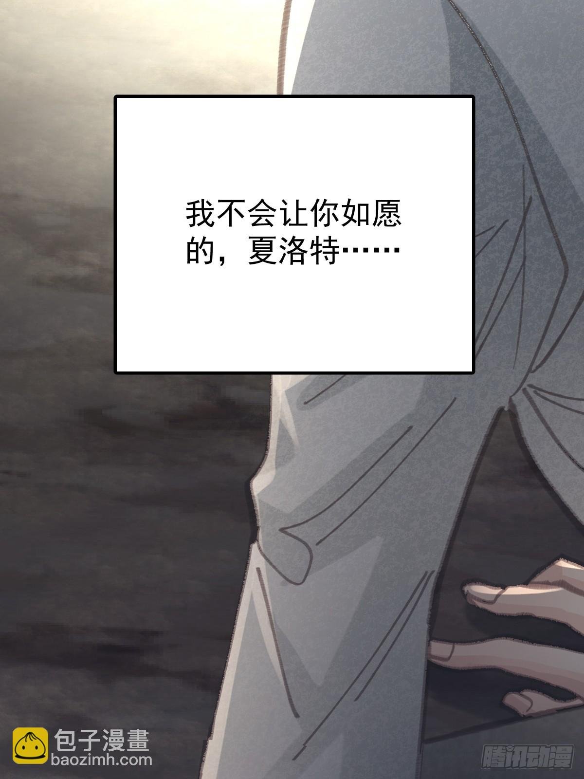 第八十四话 爱我
