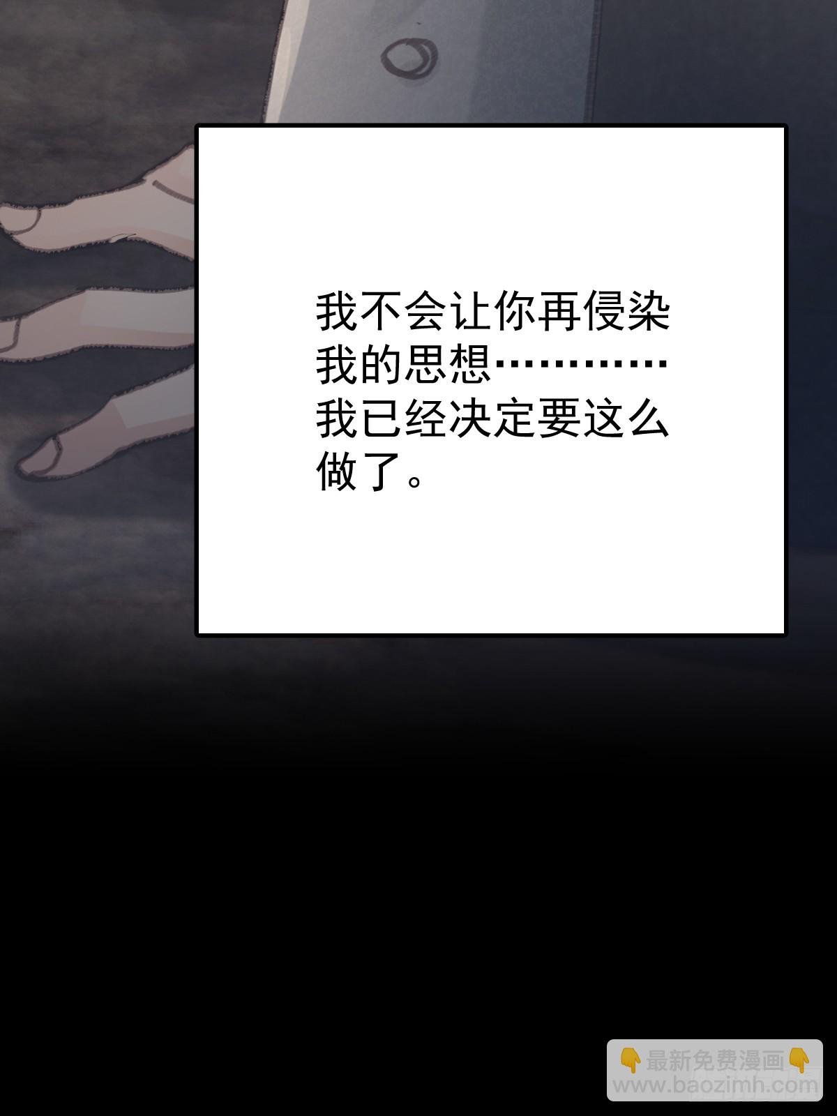 第八十四话 爱我