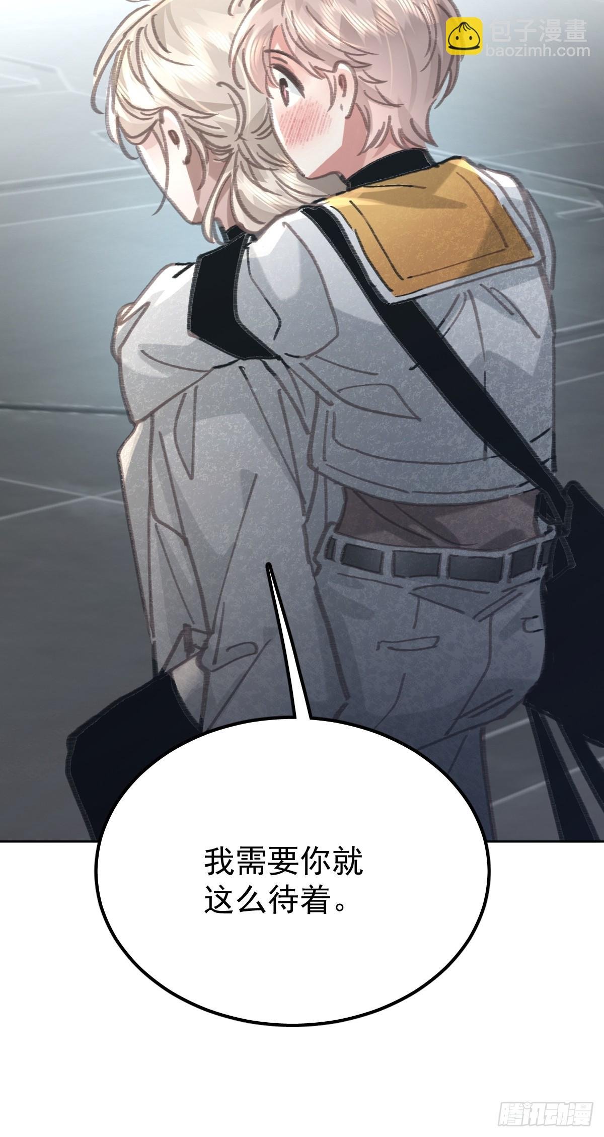 第八十四话 爱我