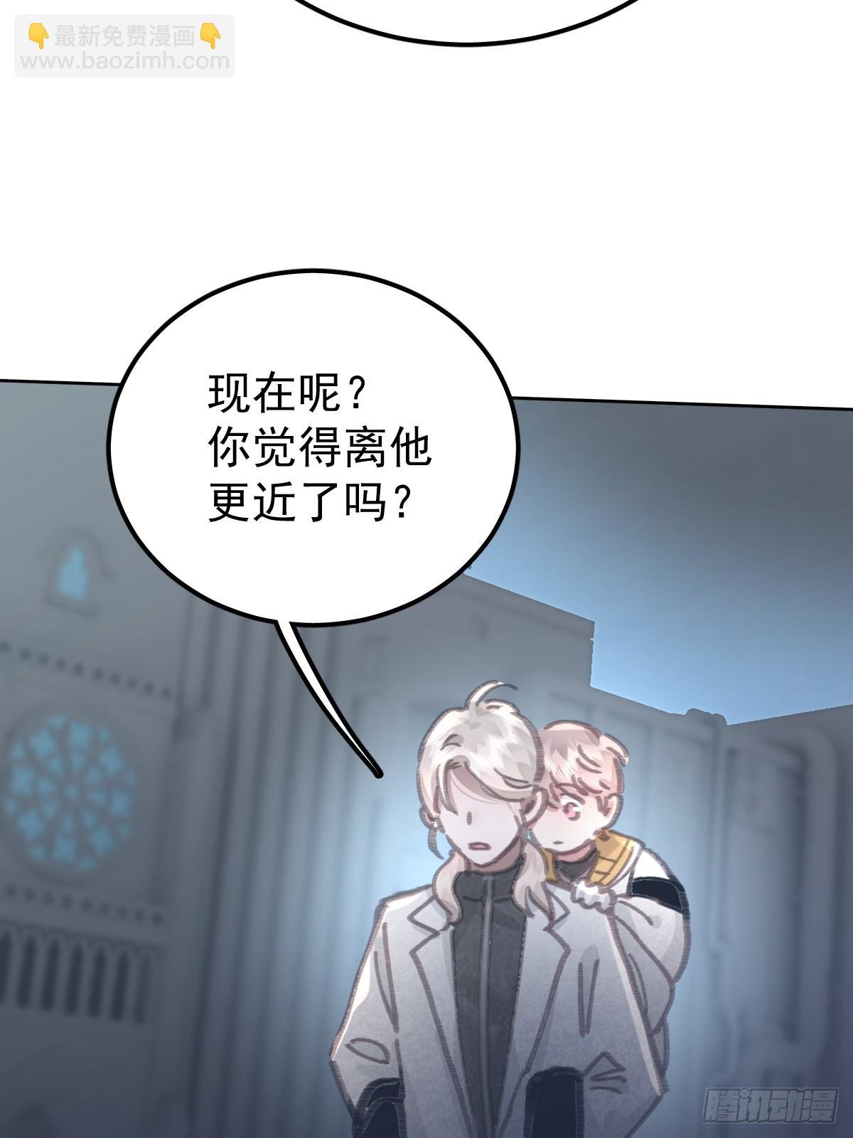 第八十四话 爱我