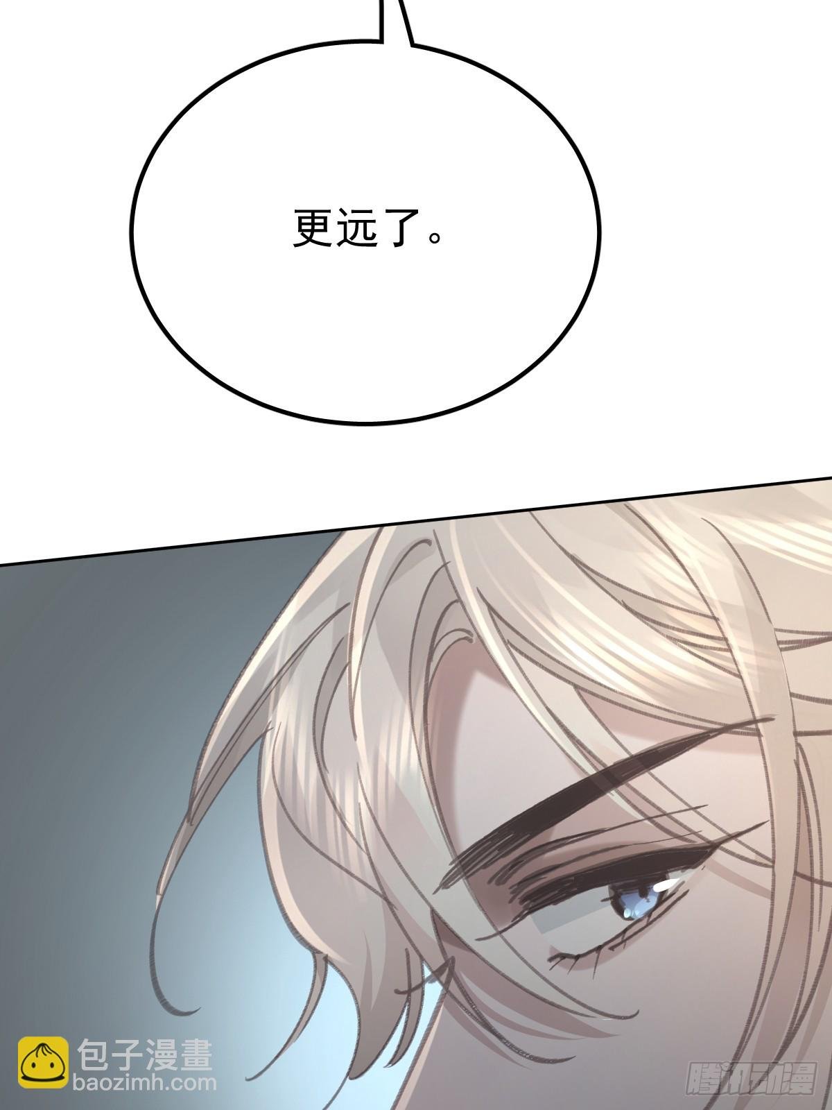第八十四话 爱我