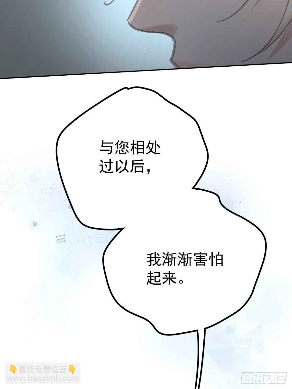 第八十四话 爱我
