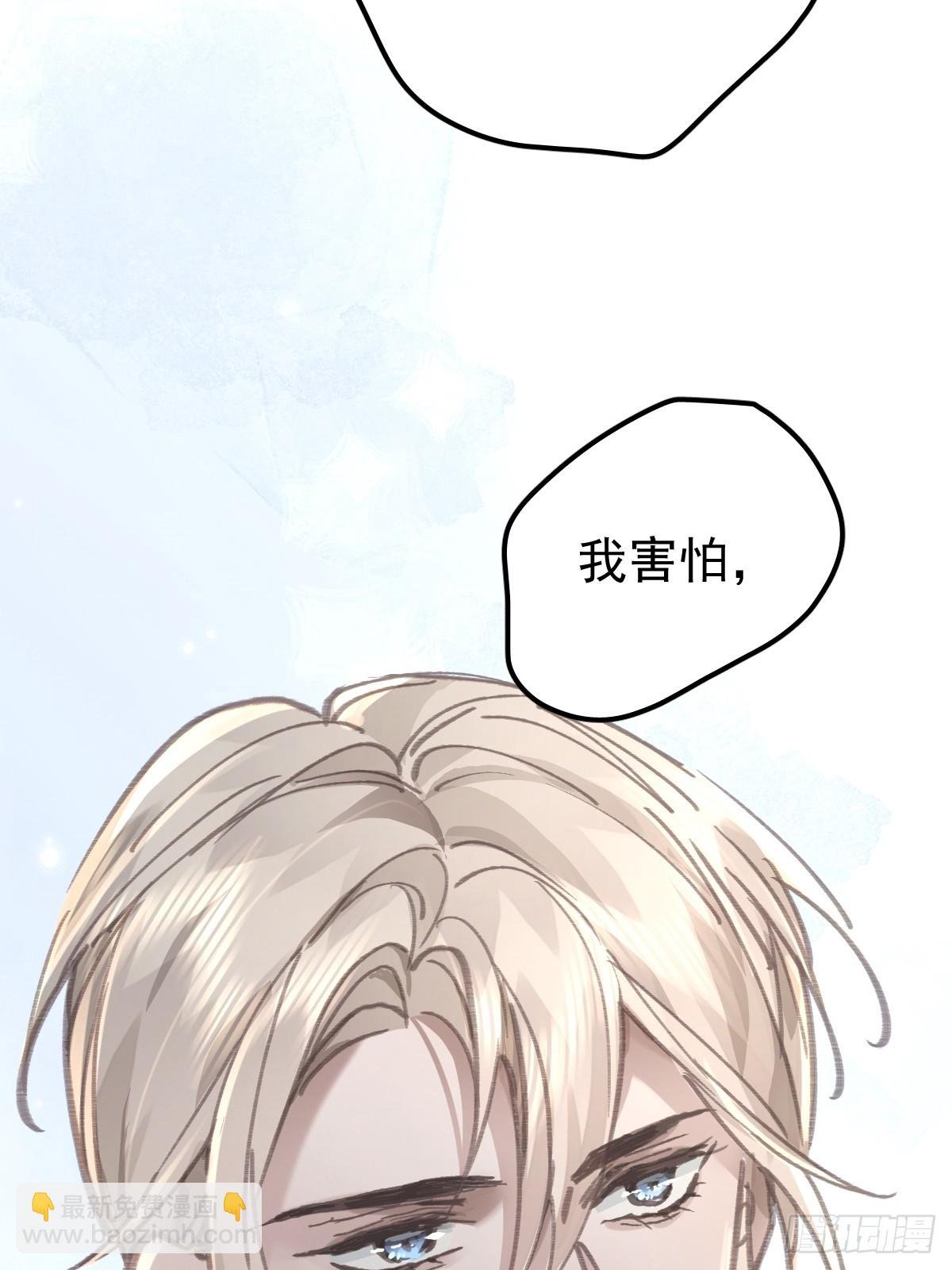 第八十四话 爱我