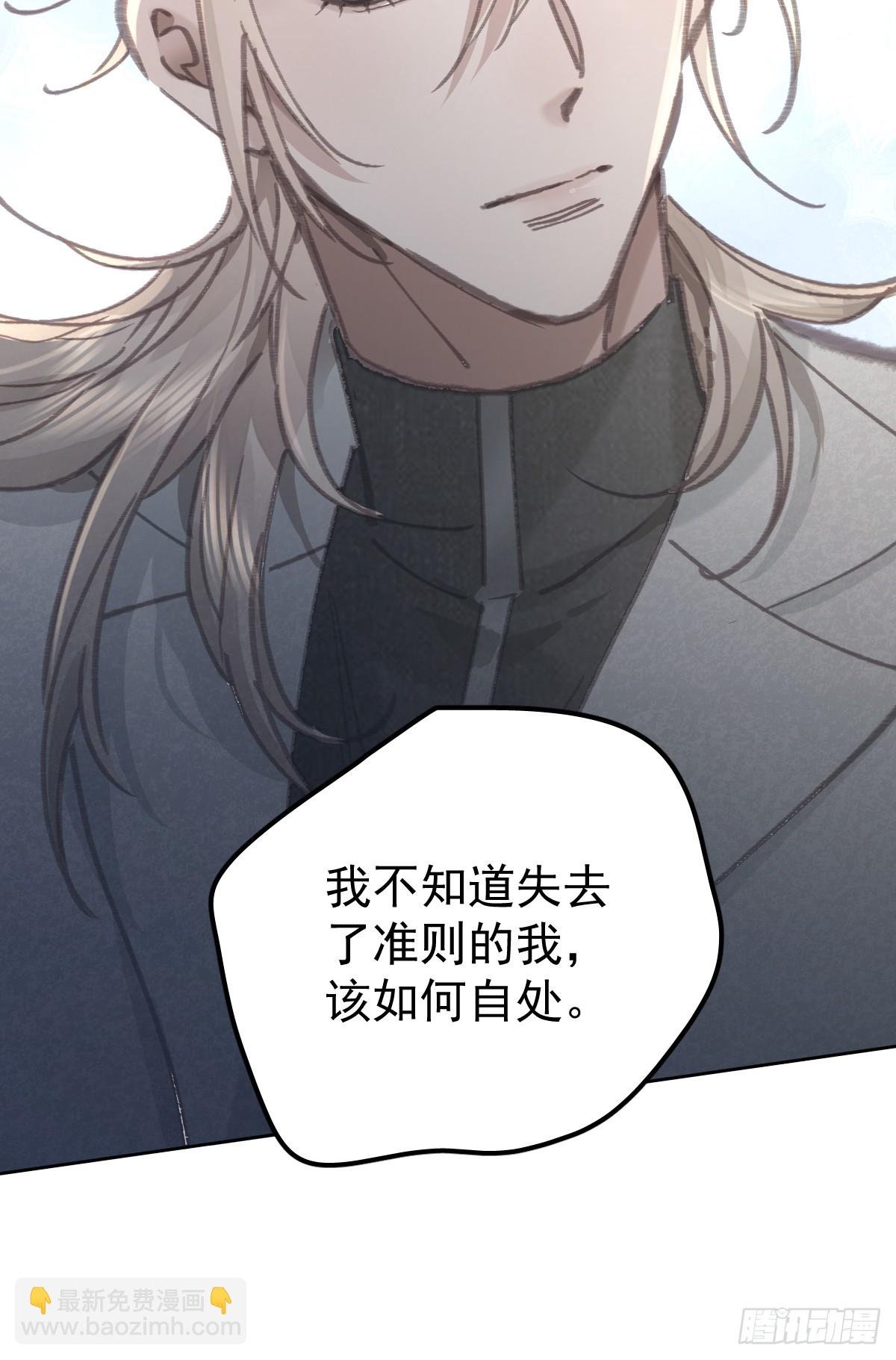 第八十四话 爱我