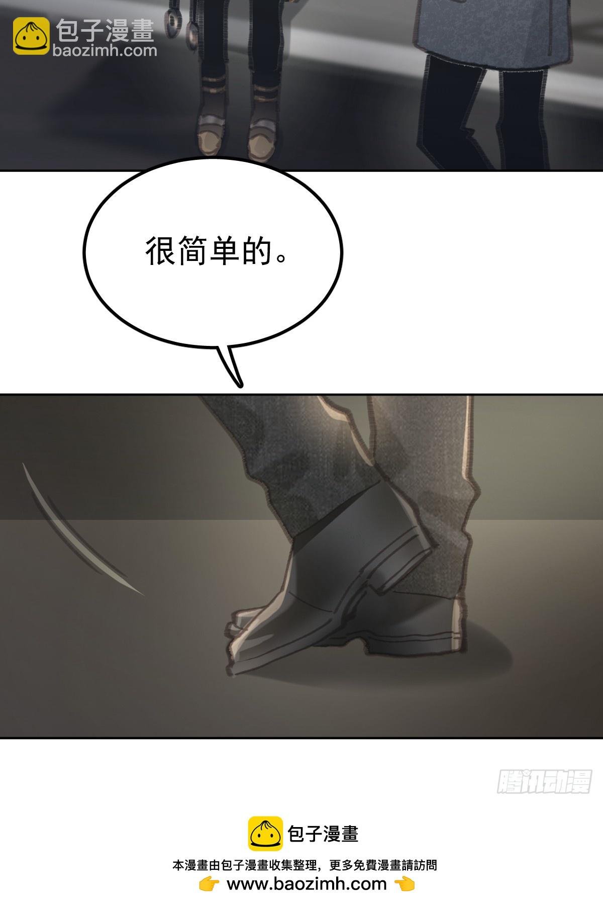 第八十四话 爱我
