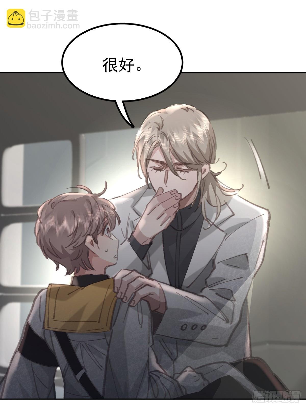 第八十五话 爱你