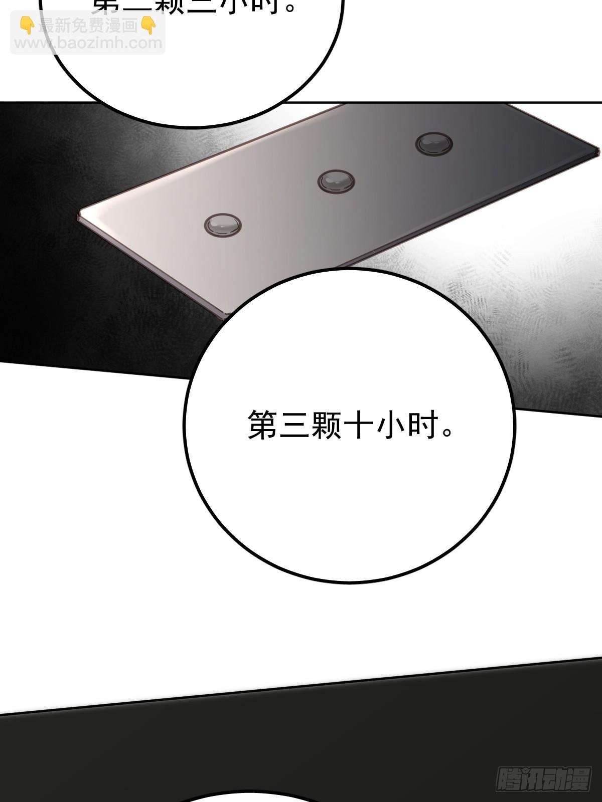 第八十五话 爱你