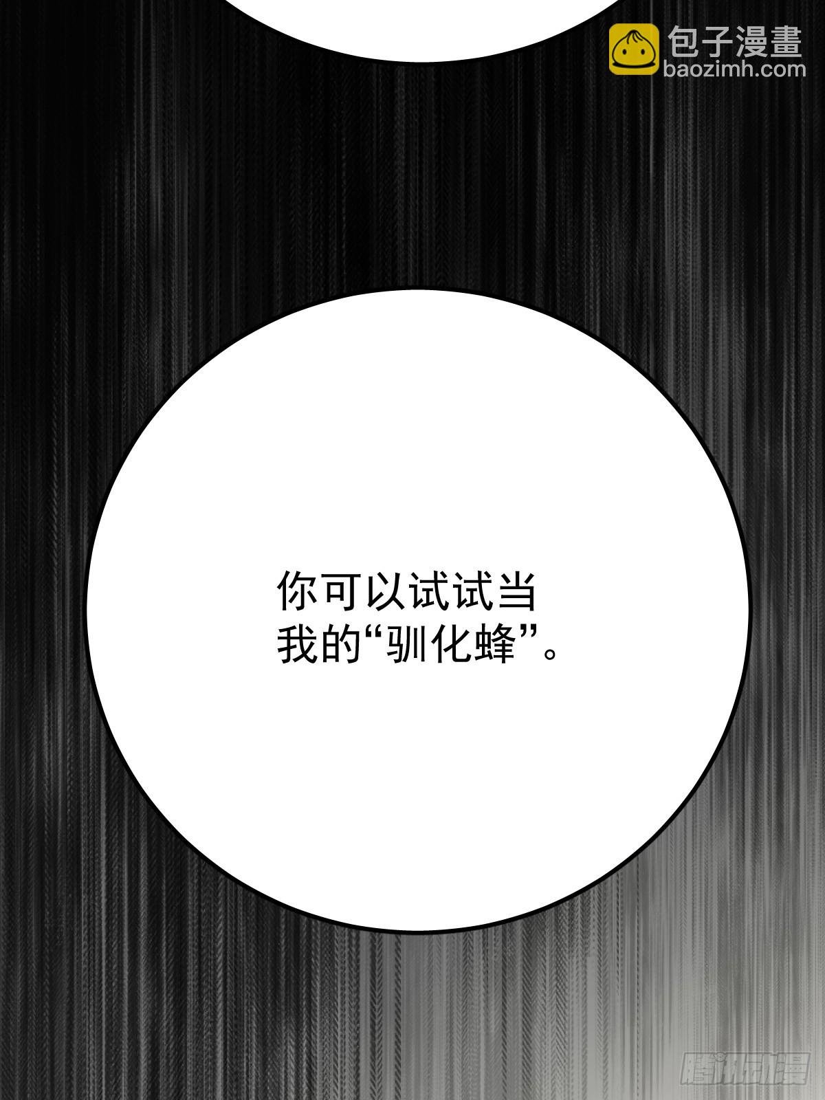 第八十五话 爱你