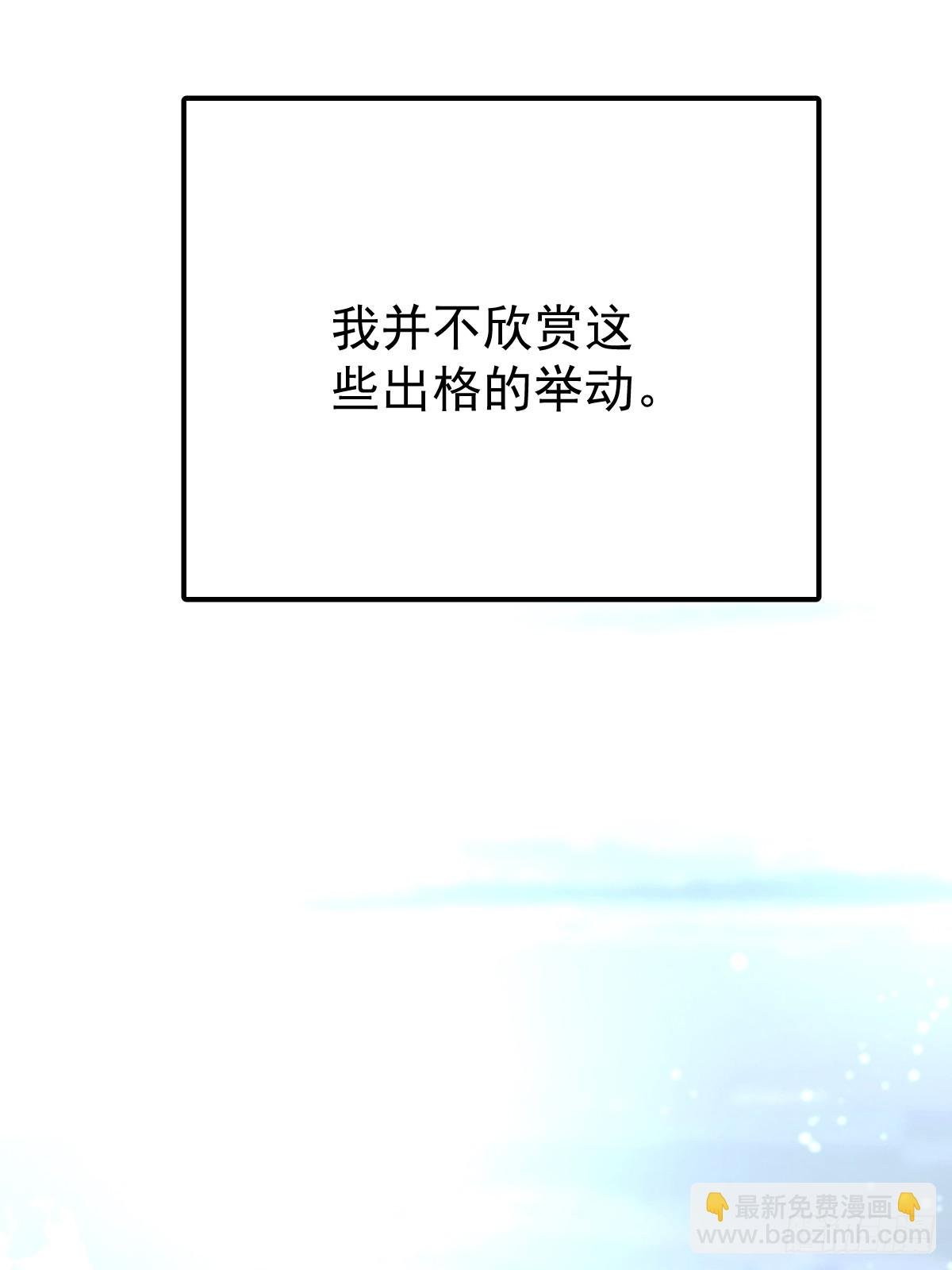 第八十五话 爱你