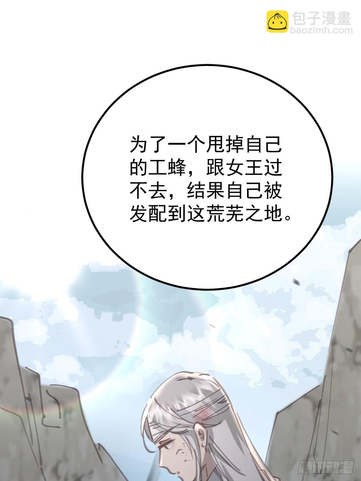 第八十五话 爱你