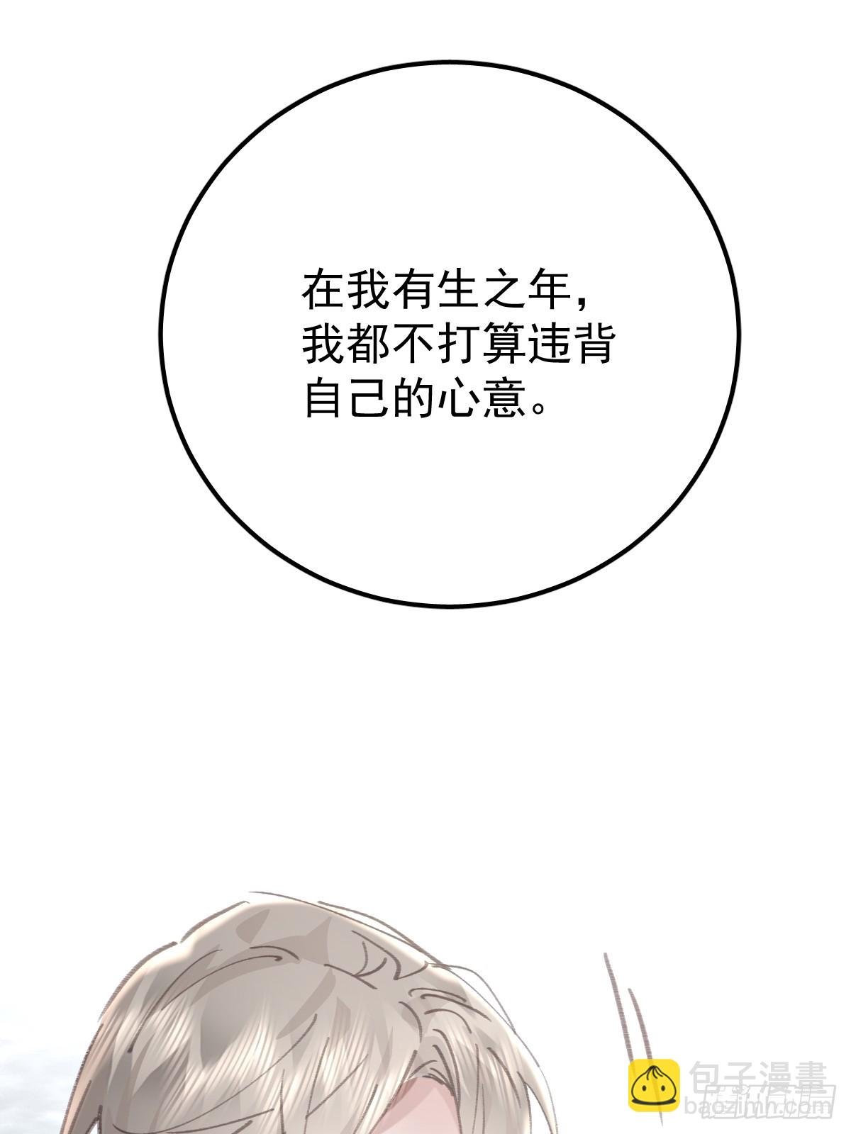 第八十五话 爱你