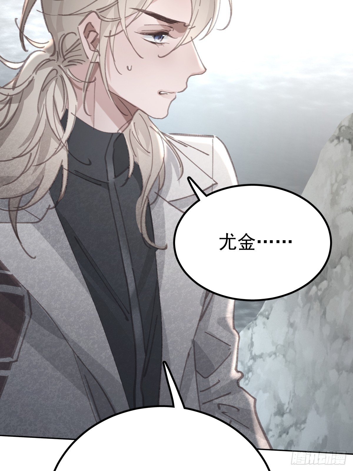 第八十五话 爱你