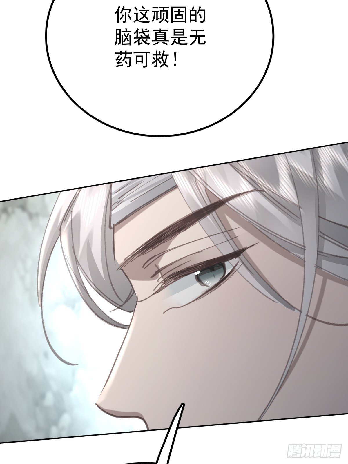 第八十五话 爱你